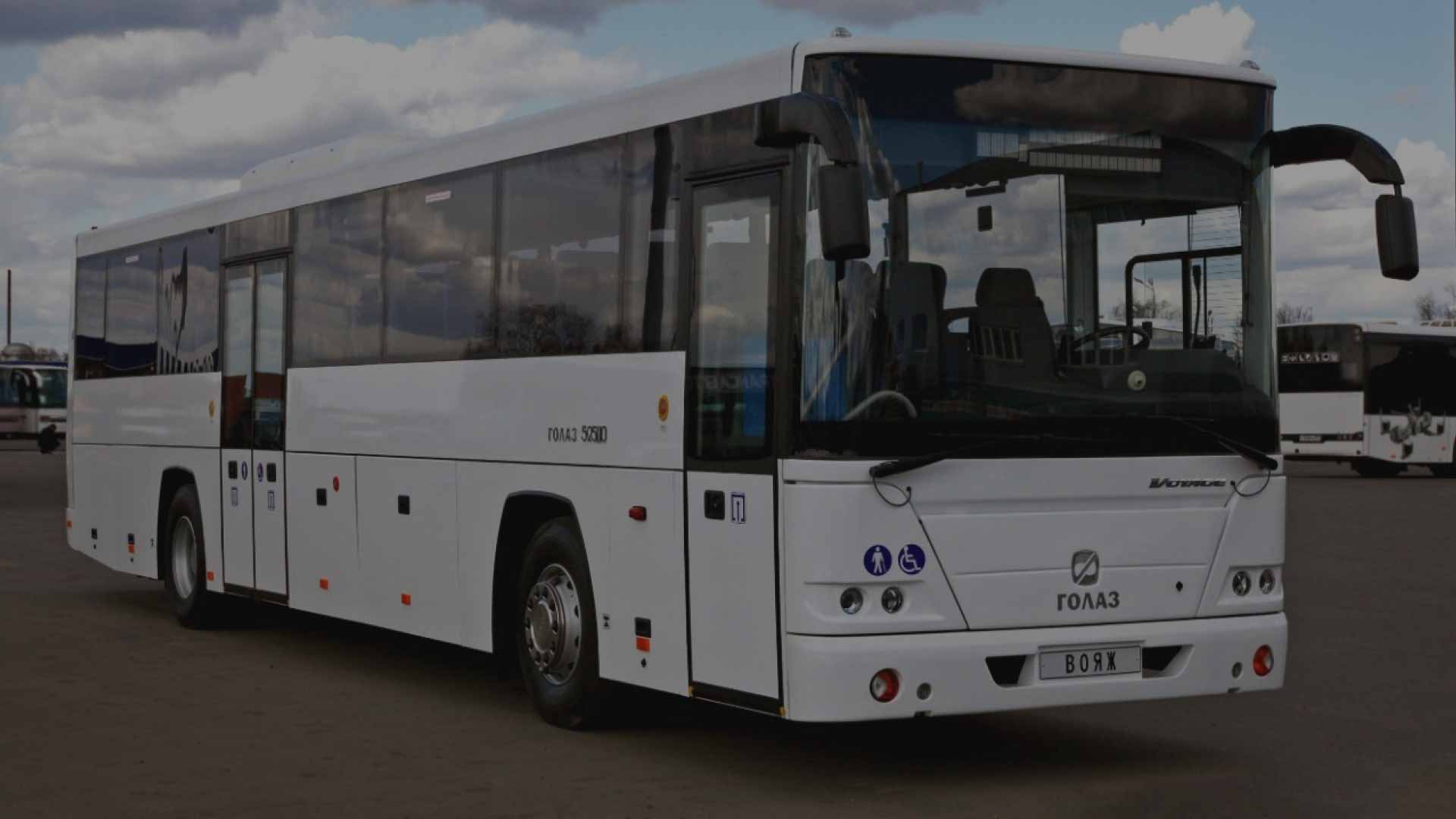 Городские и пригородные автобусы Scania Лиаз Вояж