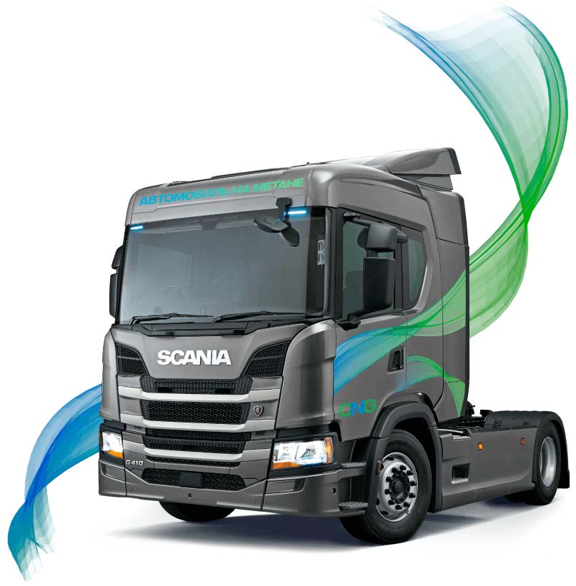 Газовый тягач Scania Скания CNG на метане